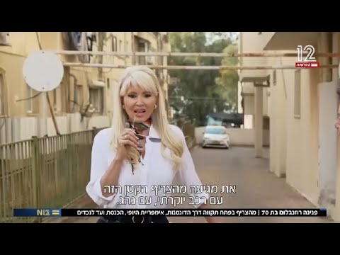 מתוך הכתבה באולפן שישי