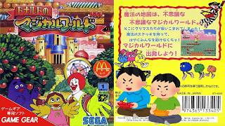 1994年3月4日 マクドナルド ドナルドのマジカルワールド レトロゲーム ゲームプレイトレイラー 【コメ付き】
