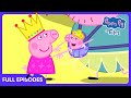 Baby Evie Takes Over Peppa S ROYAL Party Full Episode Compilation Peppa Pig Tales