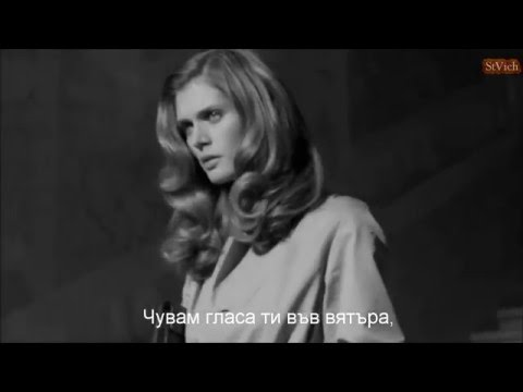 Adagio   Lara Fabian  превод