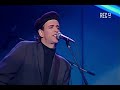 Soda Stereo Signos Una Vez Más Chile 1988