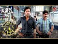 Arjun To Solve An Old Case Full Episode 98 99 Har Yug Mein Aaega Ek Arjun