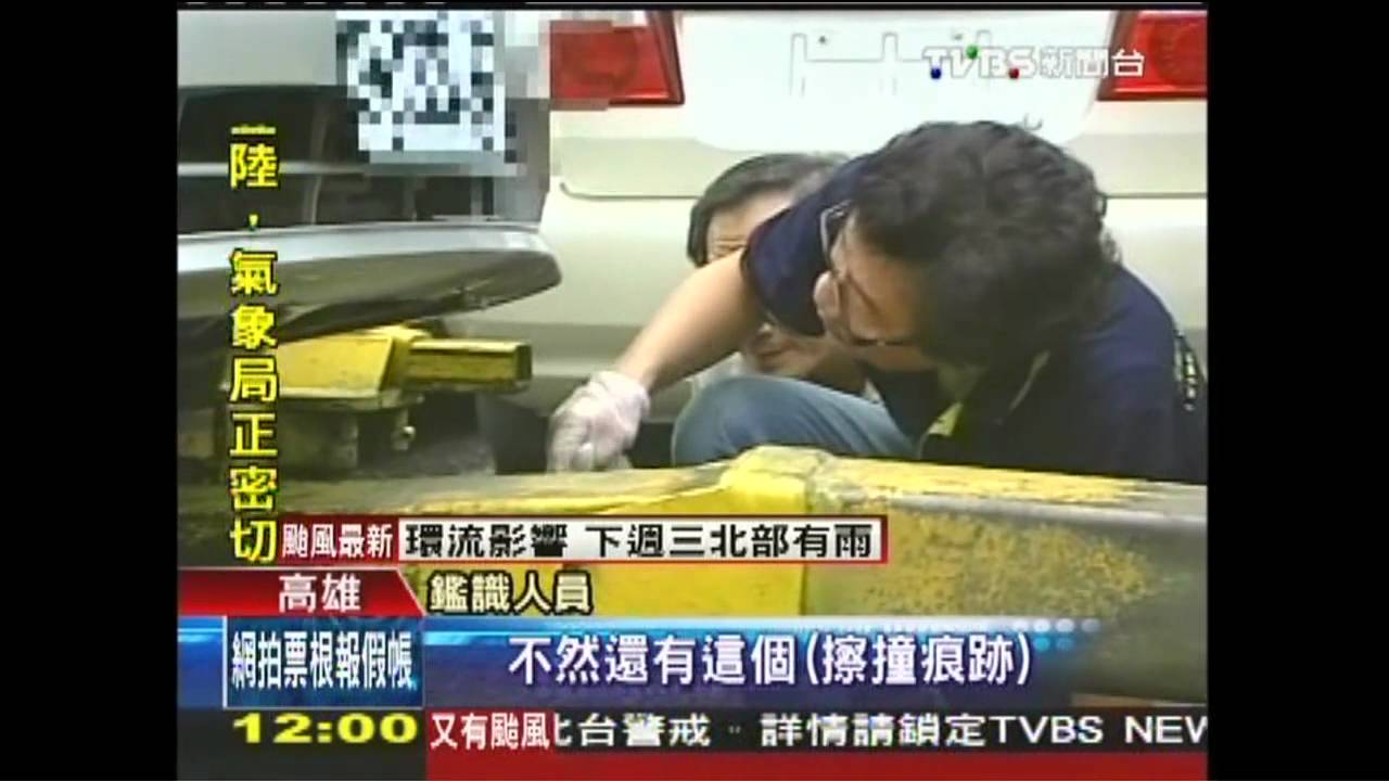 〈獨家〉女騎士追撞倒地 被酒駕男當場輾斃