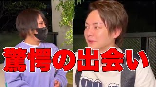 某迷惑系のラブストーリーに驚愕する三崎王子(三崎優太)