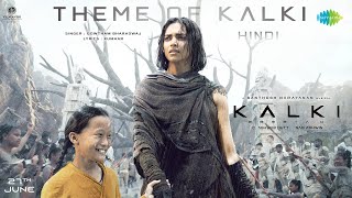 Download lagu Theme of Kalki -Hindi | Kalki 2898 AD | Prabhas | Amitabh | Deepika, Kamal,Santhosh Narayanan,Kumaar mp3 Download lagu Theme of Kalki -Hindi | Kalki 2898 AD | Prabhas | Amitabh | Deepika, Kamal,Santhosh Narayanan,Kumaar mp3