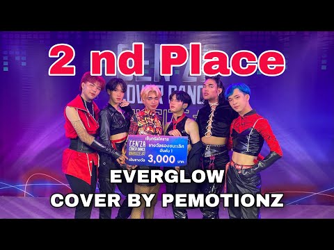 [KPOP ON STAGE] EVERGLOW - Into+DUN DUN DANCE COVER BY PEMOTIONZ FROM THAILAND