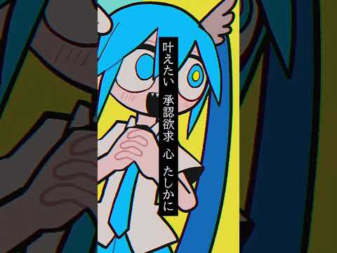 Baumkuchen #初音ミク #重音テト  #亞北ネル #vocaloid