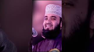 Download lagu আমার বাবার মুখে প্রথম যেদিন শুনেছিলাম গান! মিজানুর রহমান আজহারী Mizanur Rahman Azhari mp3