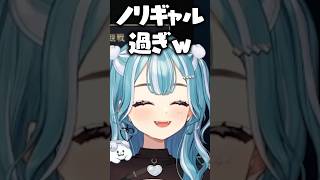 ギャル過ぎる白波らむねに爆笑するk4sen【ぶいすぽっ！切り抜き】 #白波らむね #k4sen  #ぶいすぽ