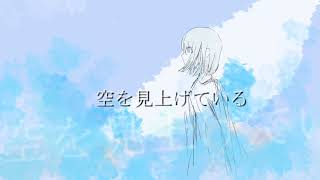 - 透夏水彩/初音ミク 【オリジナル】