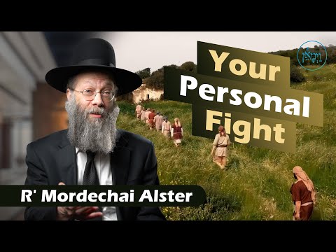 Your Personal Fight | Rabbi Mordechai Alster
