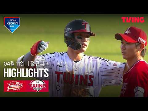 LG VS SSG 4:3 KBO 스포츠하이라이트
