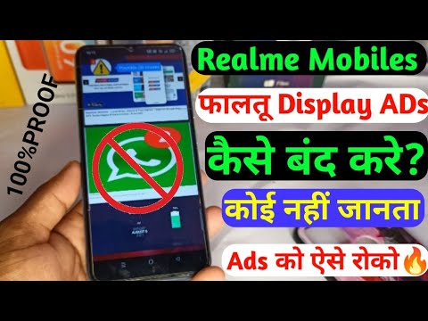 How To Stop Realme Mobiles Ads in Hindi//Realme Devices Display ADs Problem Solve kaise kare/Ads Fix