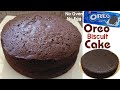 OREO Cake In Pressure Cooker Oreo बिस्कुट से बनाए टेस्टी क�