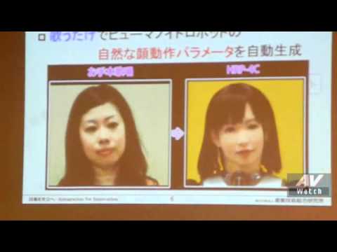 【藤本健のDigital Audio Laboratory】第493回:「歌声情報処理最前線!! 」でのボカロ最先端技術 - AV Watch