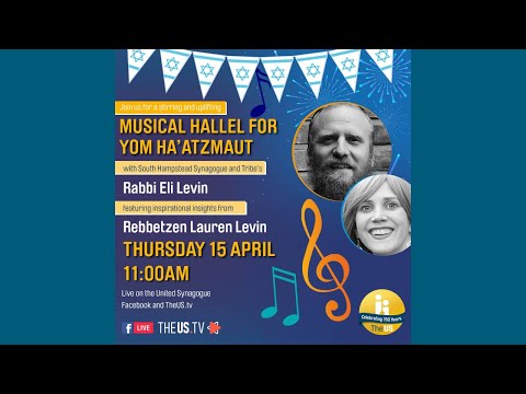 Musical Hallel for Yom Ha'atzmaut