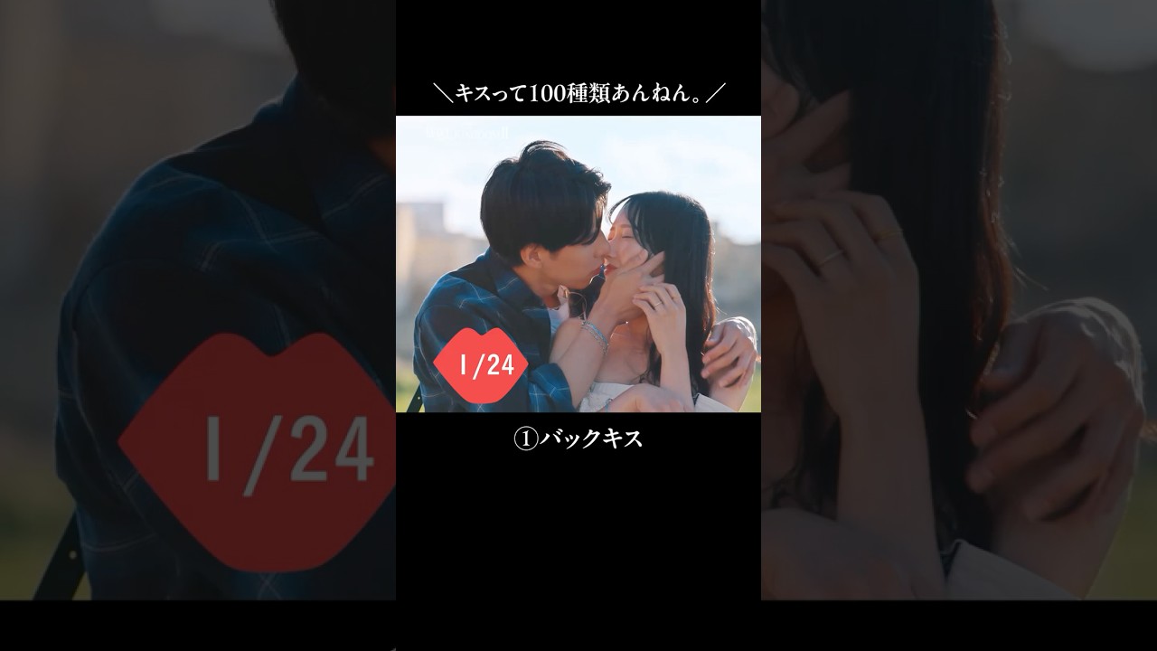 【🚨キス多発注意🚨】本編で出てきた印象的なキスシーンをまとめてご紹介！｜ラブパワーキングダム2は【全8話】ABEMAで配信開始！📢
