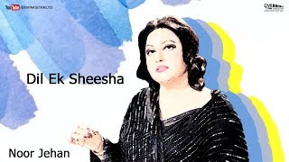Dil Ek Sheesha - Noor Jehan  EMI Pakistan Original