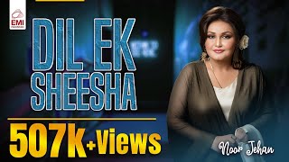 Download lagu Dil Ek Sheesha - Noor Jehan | EMI Pakistan Originals mp3