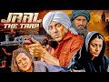 Jaal The Trap Blockbuster Action Movie Sunny Deol Tabu Amrish Puri Anupam Kher