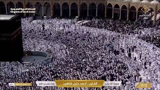 Download lagu 🔴 Makkah Live | مكة مباشر | الحرم المكي مباشر | قناة القران الكريم السعودية مباشر | مكه المكرمه مبا mp3