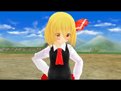 Rumia's Valentine Gift!