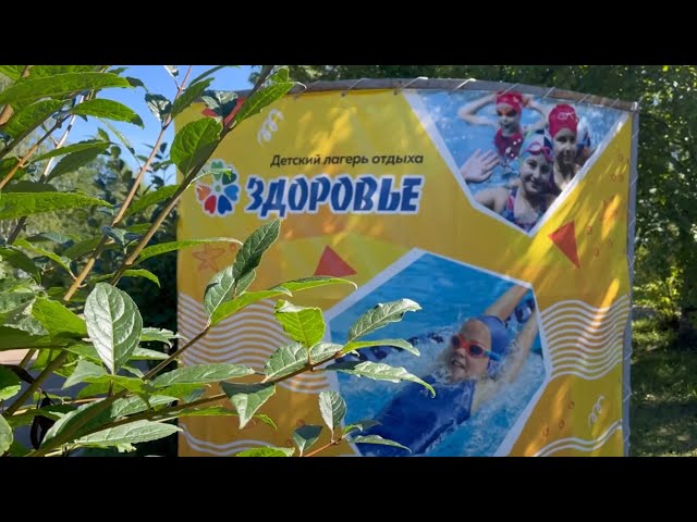 Этим летом в лагерях Ангарской нефтехимической компании оздоровились более трёх тысяч детей