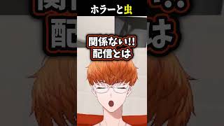 どうしても気になっちゃうよね #ホラゲー #ホラー #theclassroom