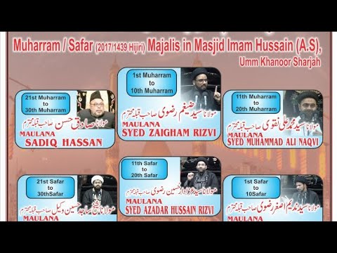 Ayyame Aza 1439, Schedule for Muharram Safar 1439