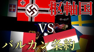 【HoI4】民主化ハンガリーでナチスドイツを撃退する！【ゆっくり実況】