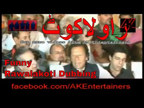 Imran Khan Tabdeeli Funny Pahaari Dubbed AK Entertainment Rawalakot