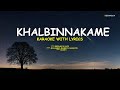 Khalbinnakame Karaoke With Lyrics Abhilasham Sreehari K Nair Mohammed Maqbool Mansoor