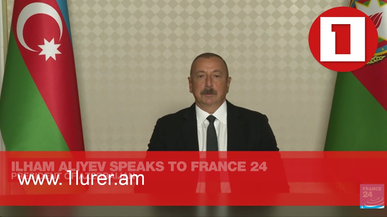 Ալիևը հայտնել է, որ պատրաստ է ՄԽ համանախագահների միջնորդությամբ հանդիպել ՀՀ վարչապետին