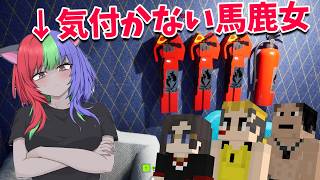 編集者過去１バカな隠れ方をされた舐められてぶちぎれる - めっちゃカメレオン