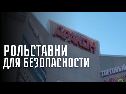 Отызв от ТД "ДРАКОН"