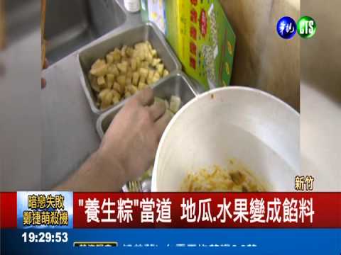 端午節應景! 動物園猴子大啖粽子