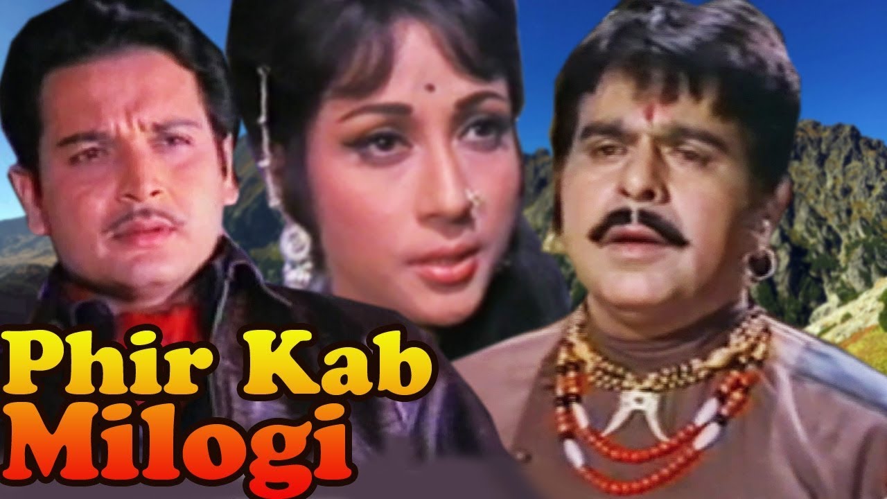Phir Kab Milogi video thumbnail