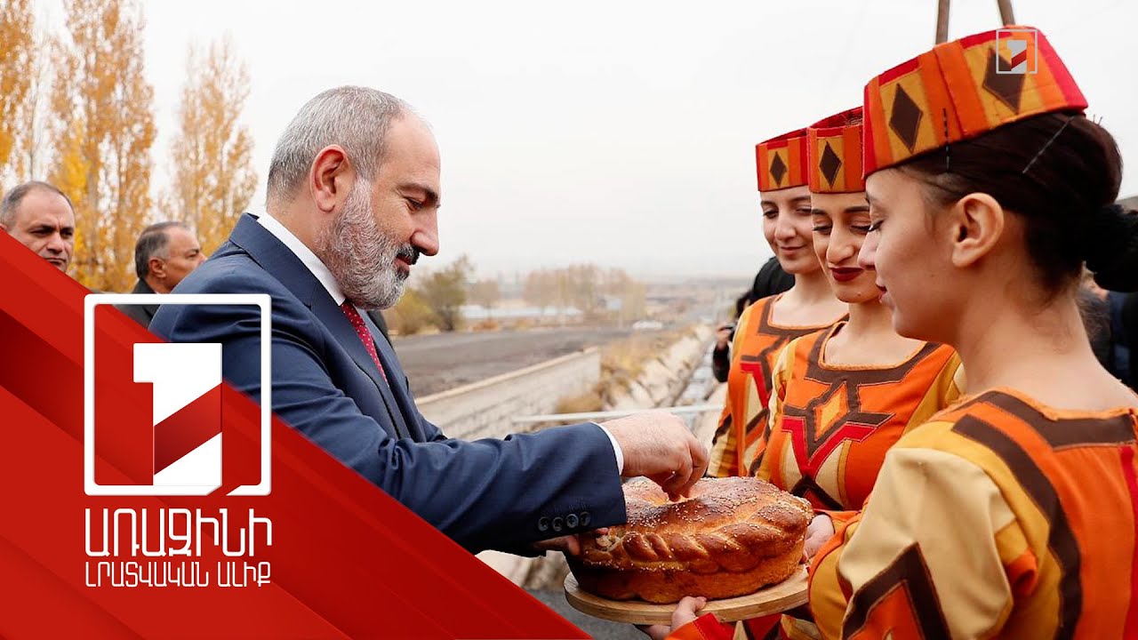 Prime Minister attends opening ceremony of new combined feed factory in Yeghvard