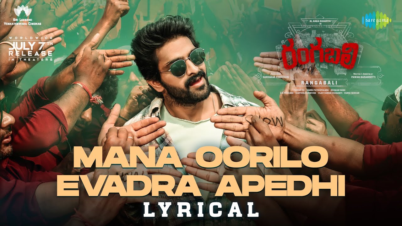 Mana Oorilo Evadra Apedhi song lyrics