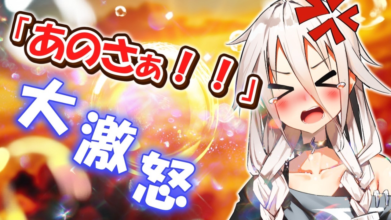 （＃ゆっくり茶番劇）互いが互いに異常事態！？　〜嫉妬に塗れた女の子が初めて狂った… #２～　#ゆっくり茶番劇 #東方茶番劇 #柊黎　#ゆっくり #ゆっくり劇場