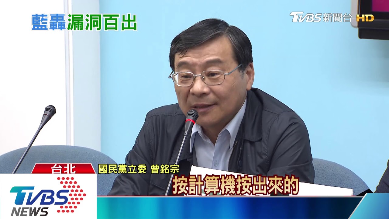 「騙完神明騙人民」 藍酸三倍券為「排窮券」