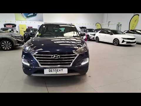 Hyundai Tucson 2WD Executive Plus - Image 2