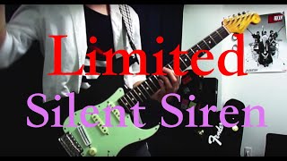 Silent Siren「Limited」guitar cover＠ちゃばしら。