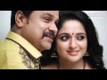 Dileep Kavya Madhavan Vanitha Cover Shoot Video