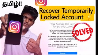 How To Recover Temporarily Locked Instagram Account In Tamil Balamurugan tech