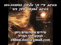 Marina Maximilian Tango מתורגם 