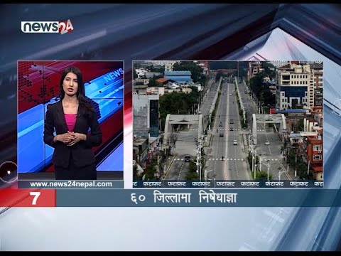 MORNING NEWS FATAFAT - NEWS24 TV