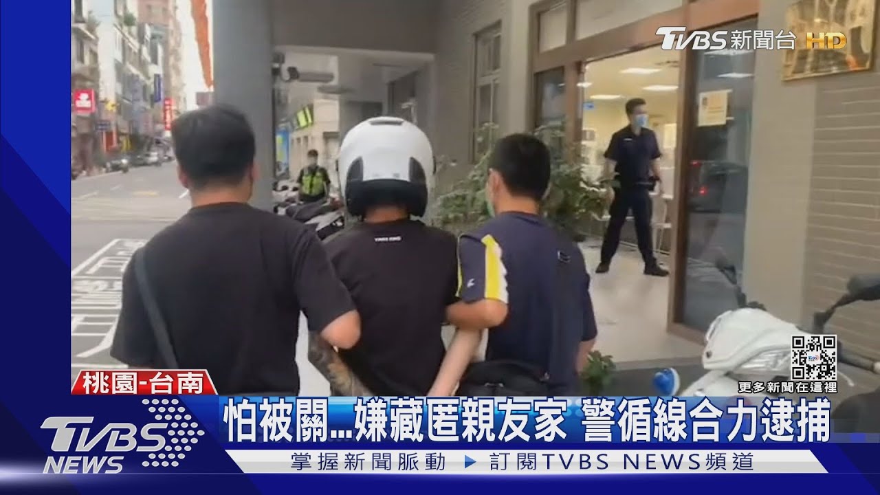 抓到了!通緝少年地院脫逃 變裝搭車躲南部