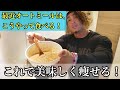 弁当でも使える最近のオーツの食べ方🥣【減量飯】【オートミール】