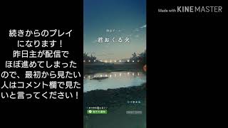 【ゆっくり実況】脱出ゲーム 君おくる火